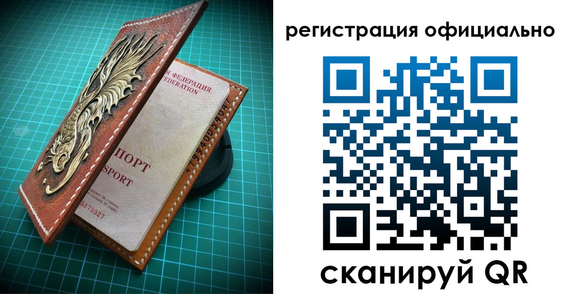 прописка иностранных граждан в Миассе