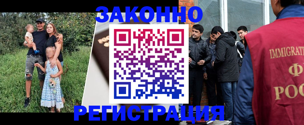 прописка гарантия в Миассе