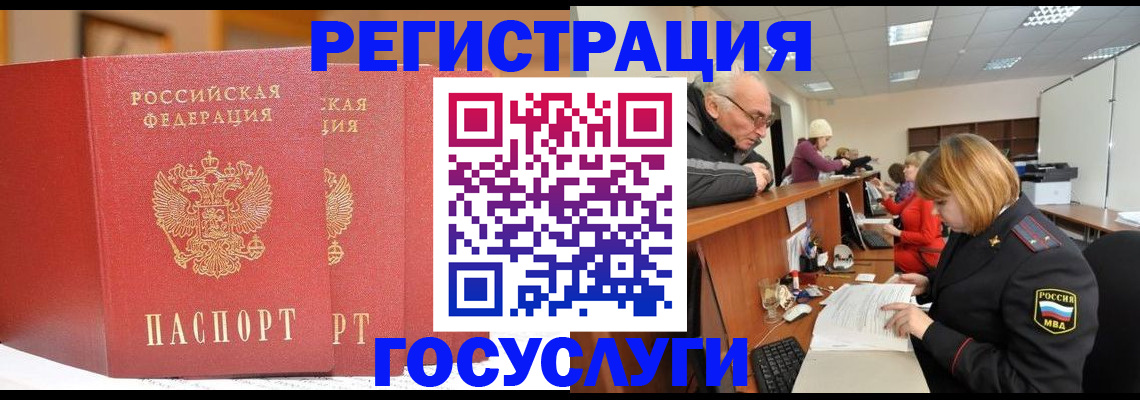 пропишу в квартире в Миассе